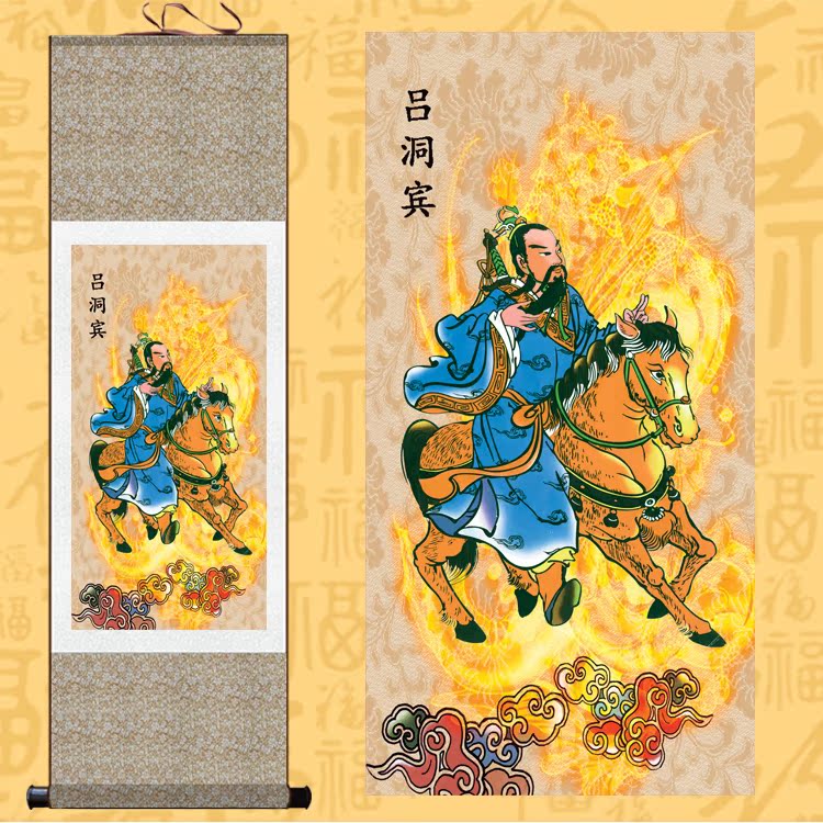 吕洞宾神像挂画吕纯阳祖师画像丝绸画道教水陆道场卷轴画已装裱