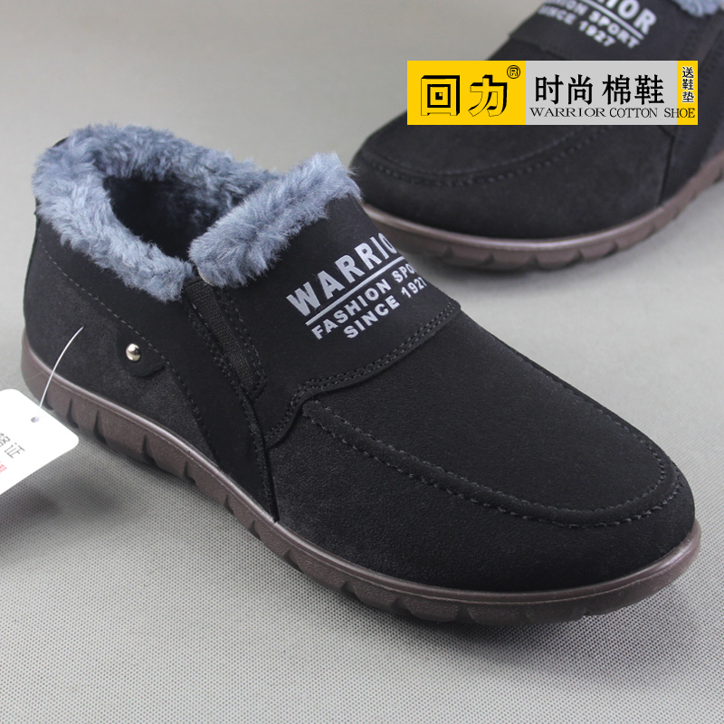 包邮冬季回力棉鞋男款时尚休闲耐磨舒适低帮加绒保暖防滑回力男鞋