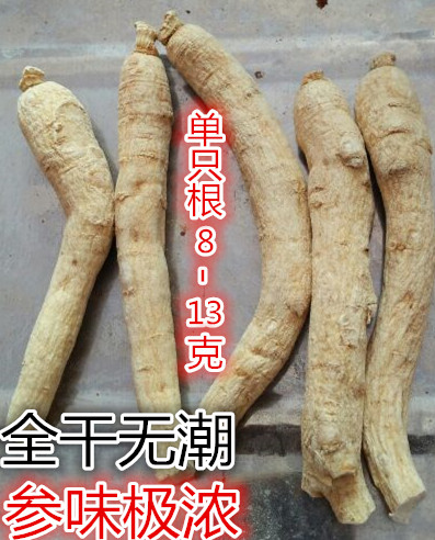 买十送一新品6年根50克西洋参丁须段整枝长枝免费打粉切片包邮