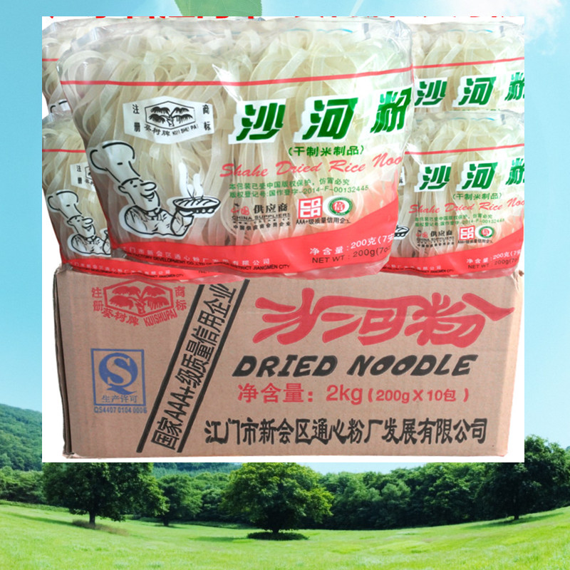 正品[沙河市篮球联赛]沙河市篮球联赛官网评测