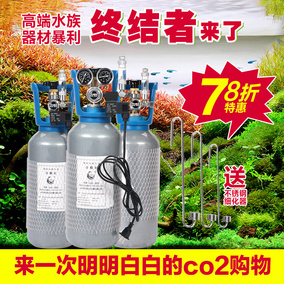 正品[co2 4l钢瓶]4l co2能用多久评测 co2小钢瓶