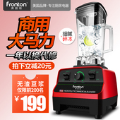 奶茶店商用碎冰机家用沙冰机刨冰绵绵冰沙机搅拌榨汁机现磨豆浆机