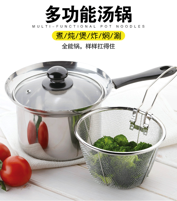 不锈钢油炸锅