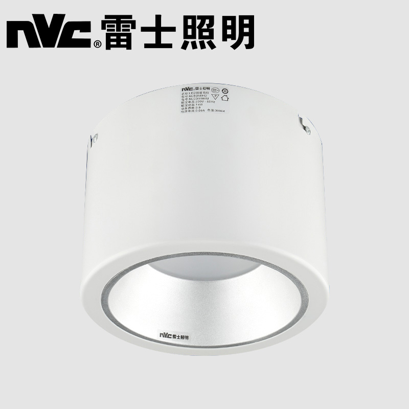 雷士照明led明装筒灯4寸5寸6寸商业服装家居nled9184m 9185m9186m