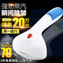 包邮 手持便携式蒸汽挂烫机手持电熨斗蒸汽刷迷你家用小烫斗熨烫机