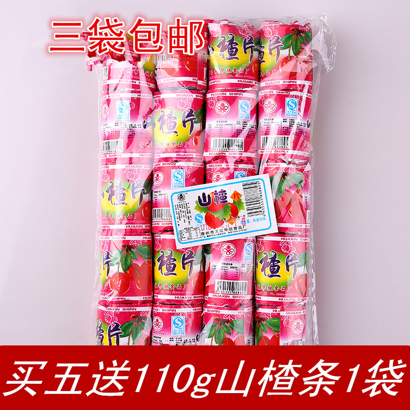 晨亮 山楂卷山楂片 100克装 80后零食儿时回忆 山楂条