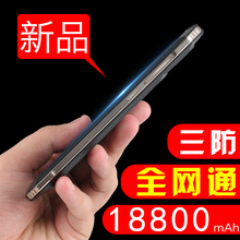 薄超长待机老年人移动电信 东北丰三防智能手机全网通4g军工正品