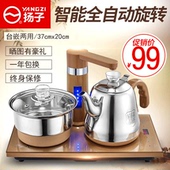正品 智能 全自动上水壶电热水壶单烧水泡茶抽水式家用茶具茶炉特价