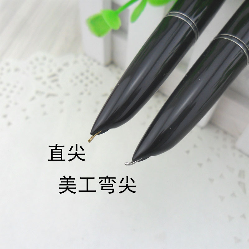 英雄钢笔666 正品 老式经典款 直尖/美工尖书法弯头 硬笔练字学生
