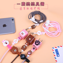 苹果数据线保护套iphone充电器保护线保护绳理线器
