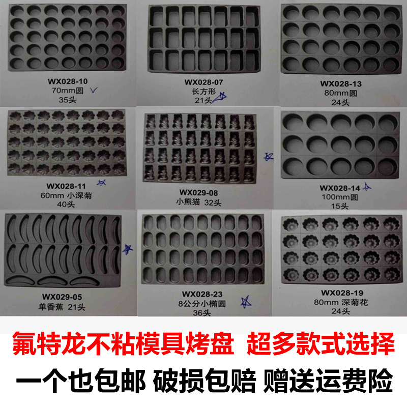 正品[脆皮蛋糕配方]脆皮蛋糕做法及配方评测 脆