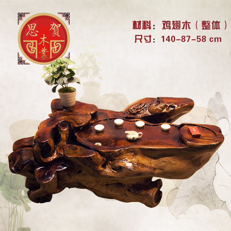 鸡翅木根雕茶桌140-87-58天然实木雕刻茶几整体树根功夫茶台茶海