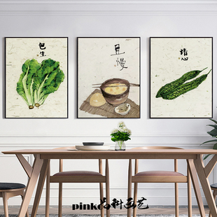品科艺术餐厅装饰画新中式瓜果蔬菜饭厅厨房挂画壁画农家乐墙画