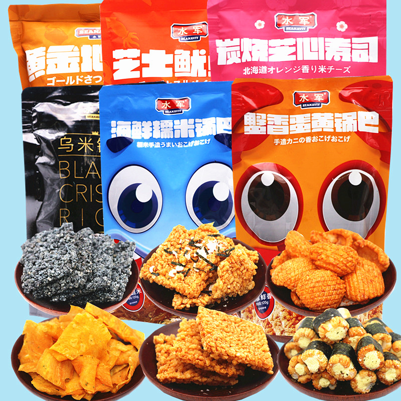 正品[炒米粉的做法大全图解]炒米粉的做法大全