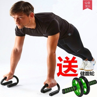 俯卧撑架正品钢锻炼胸肌腹部健身器材俯卧撑支