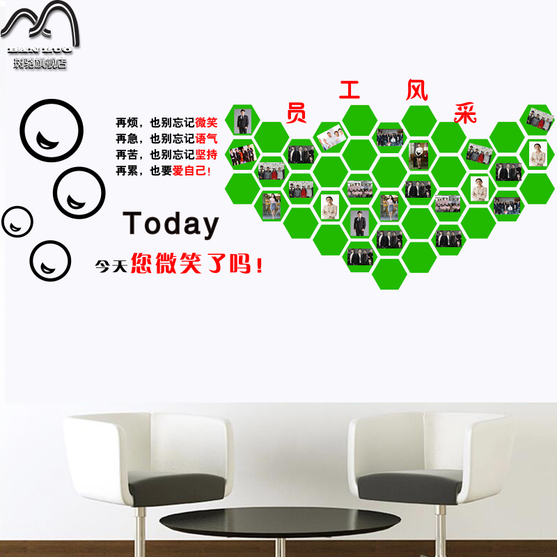 办公室照片墙大型背景墙墙贴纸公司创意励志文化墙相框员工风采