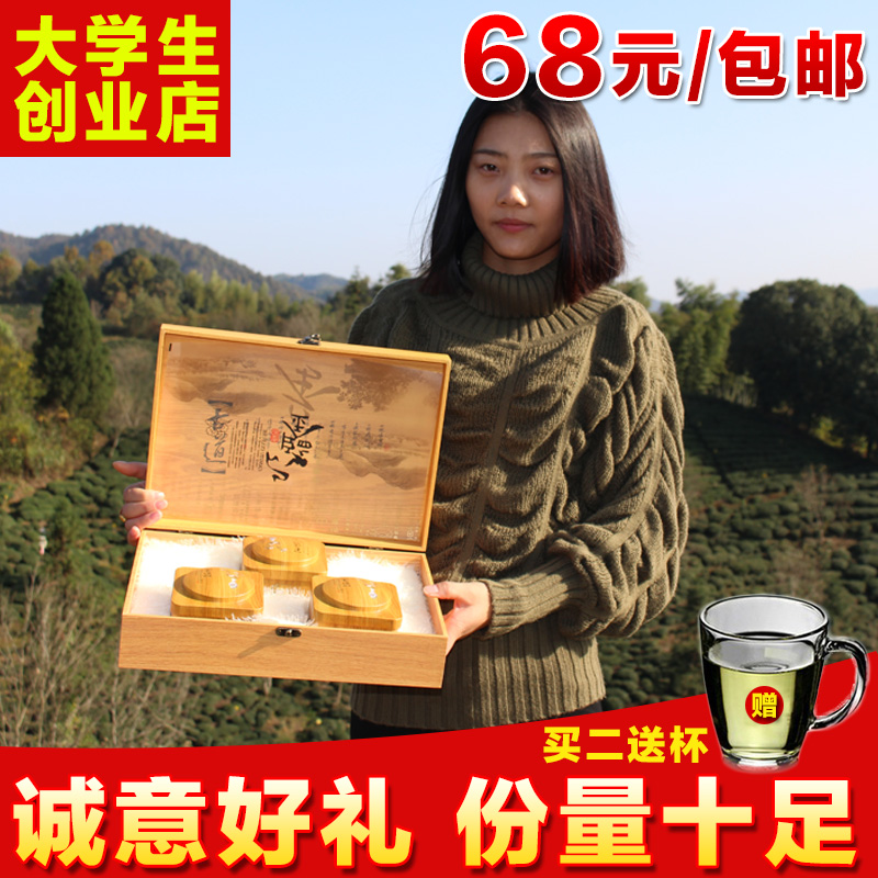 2016新茶六安瓜片特级高山绿茶春茶茶农直销200克礼盒装全国包邮