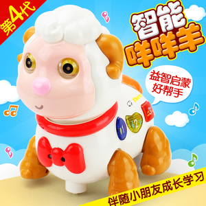 充电智能机器狗宝宝儿童婴儿电动玩具狗会走会