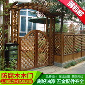 防腐木门花园碳化木庭院篱笆围栏栅栏别墅守净外花架网格葡萄架