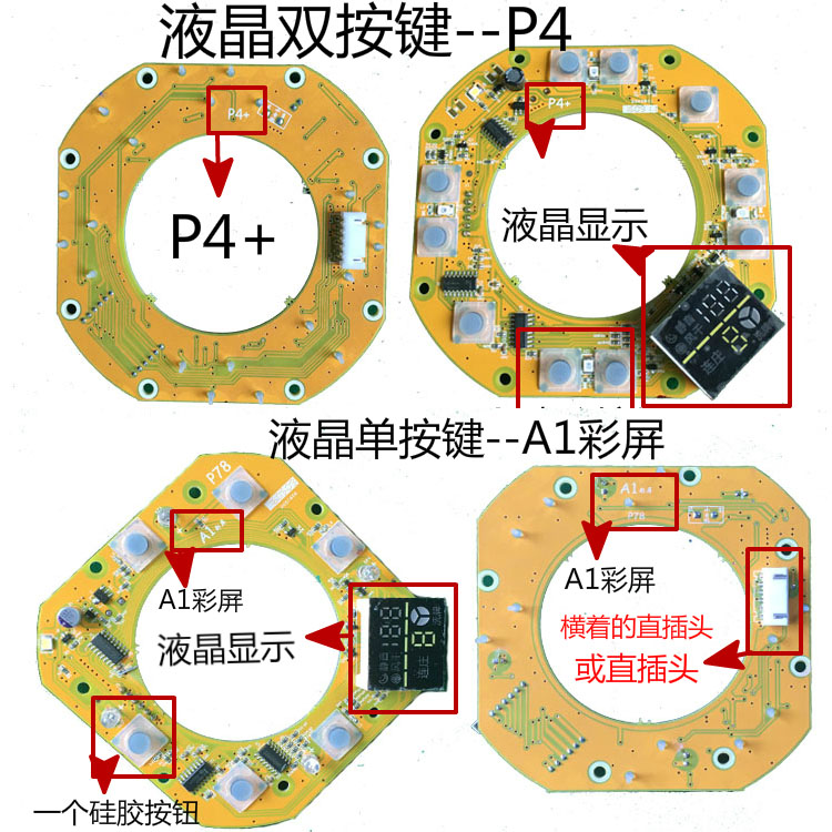 麻将桌电路板全自动麻将机配件操作盘芯片色子主板小冬线路板