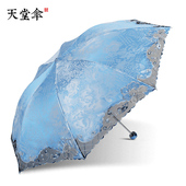 专卖加强防晒防紫外线太阳伞折叠清新刺绣 天堂伞正品 天天特价