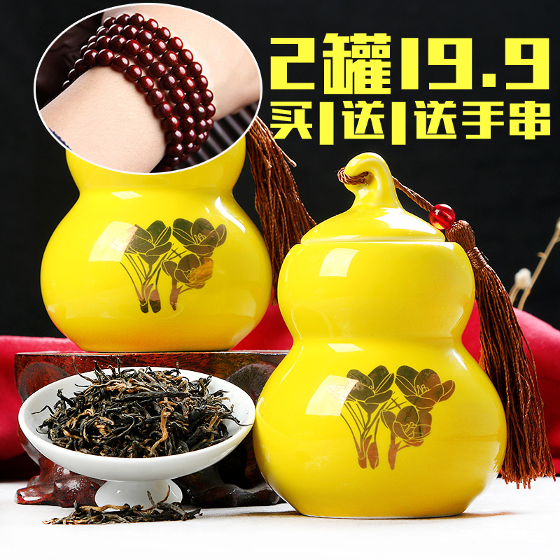 买1送1 特级金骏眉红茶陶瓷罐装 武夷山桐木关金俊眉茶叶新茶散装