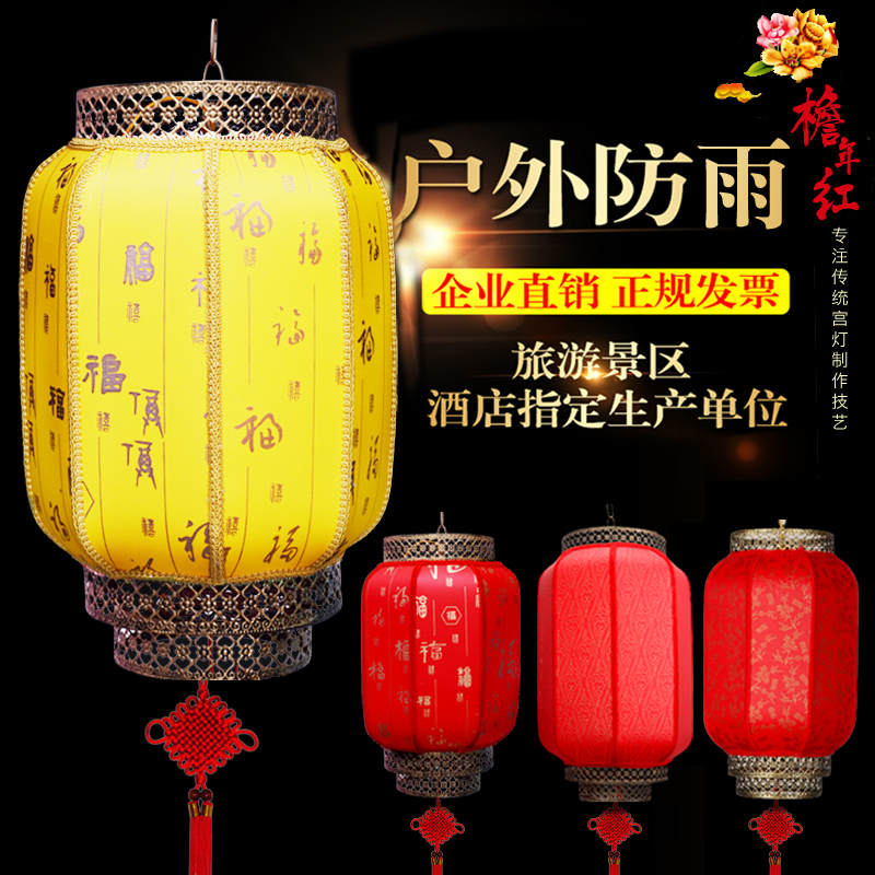 中式羊皮灯笼户外防水仿古大红冬瓜灯笼火锅店灯笼中秋广告灯笼灯