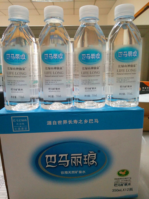 广西巴马丽琅矿泉水 巴马丽琅天然长寿矿泉水 巴马水 350ml 1瓶