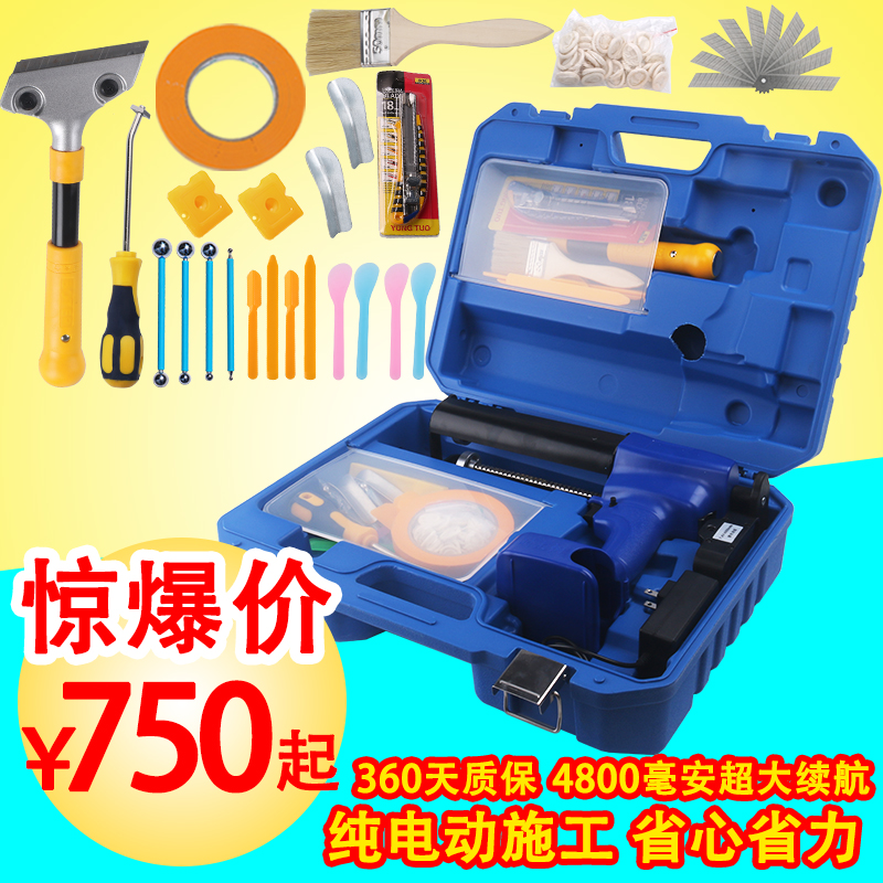 美缝剂电动胶枪瓷砖地砖专用真瓷胶施工工具套