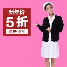包邮 藏蓝色V领加厚冬季保暖外穿大码 南丁格尔护士毛衣女外套开衫