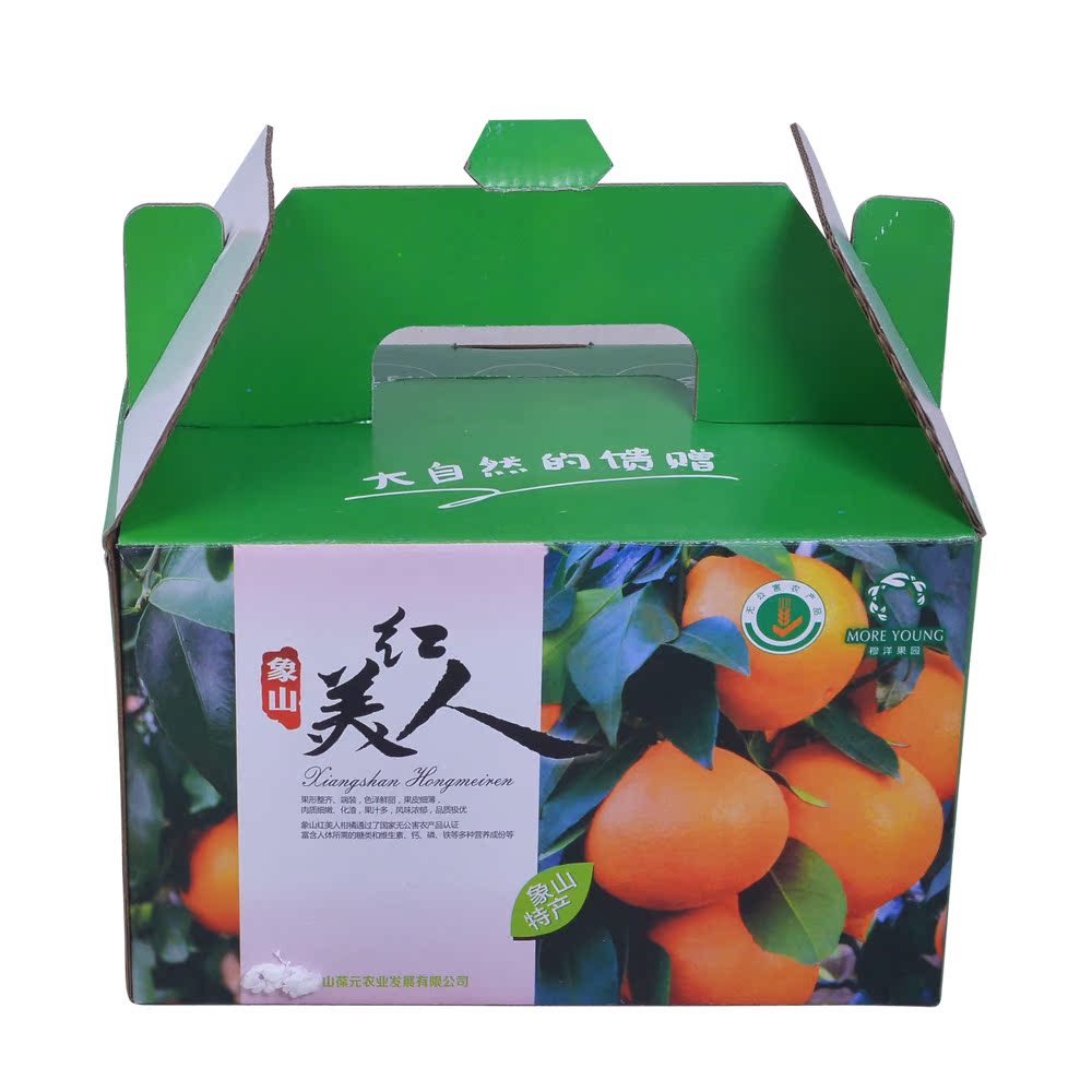 象山红美人高档橘子礼品橙子蜜橘超甜5斤装包邮新鲜现