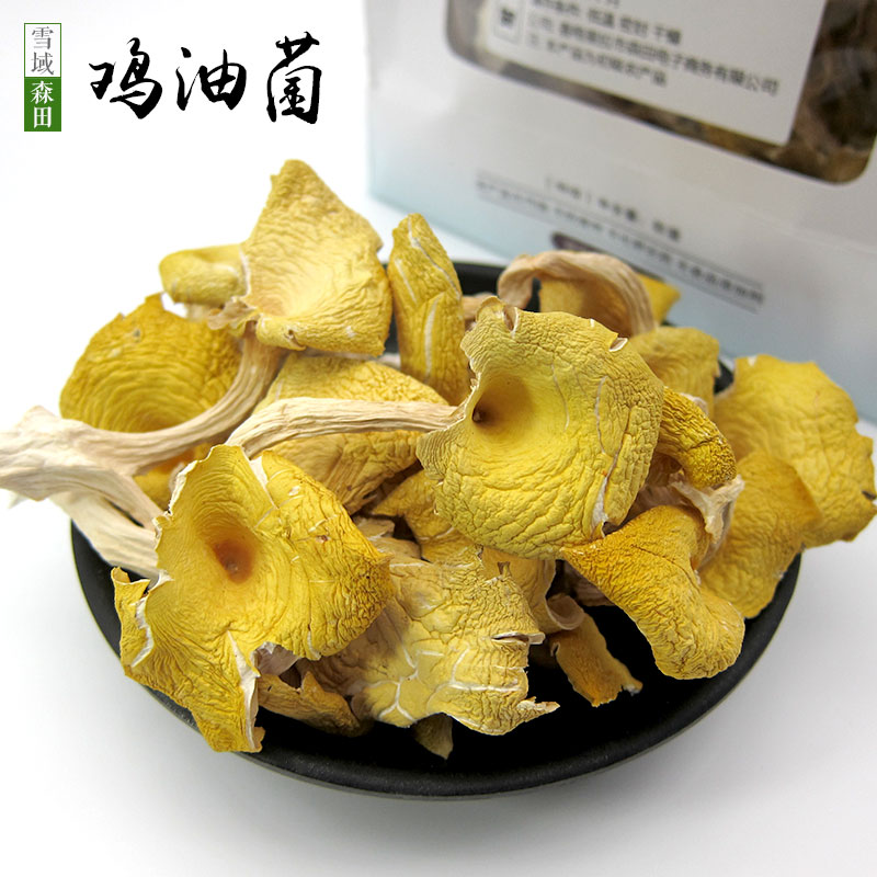 鸡油菌干货100g 云南香格里拉山货 野生食用菌香蘑菇 黄丝杏黄菌