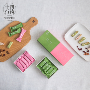 蔓越莓牛轧糖礼盒装300g