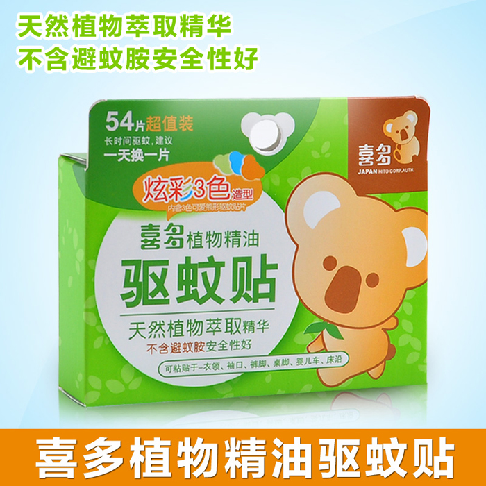 鿴ԱϲֲﾫӤ54Ƭװ ͨ ͯļ