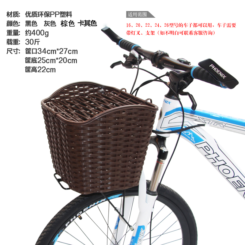 自行车篮子电动车前车筐折叠车篓单车仿藤编塑料带盖挂篮配件包邮