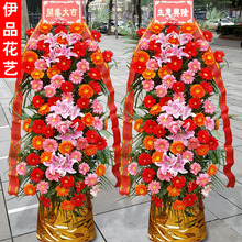 开业花篮乔迁庆典汉口汉阳武昌光谷江夏南湖青山武汉鲜花同城速递