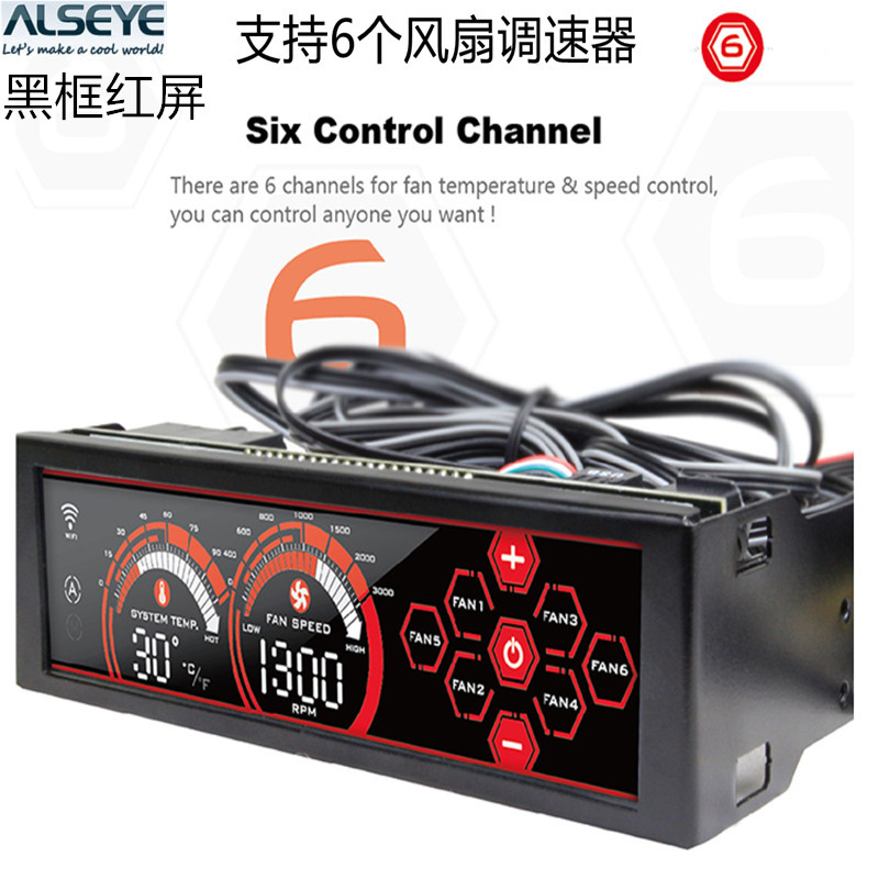 cpu风扇自动调速_cpu风扇调速器_cpu风扇调速电路