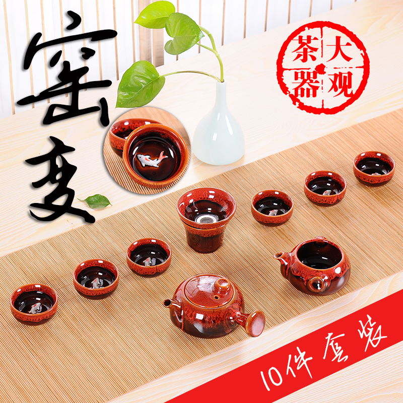窑变茶具套装 天目釉冰裂陶瓷功夫茶具汝窑钧瓷茶壶套装建盏 礼盒