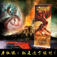 印咖易拉宝海报制作设计展架广告架80x200广告立牌私人订制易拉宝