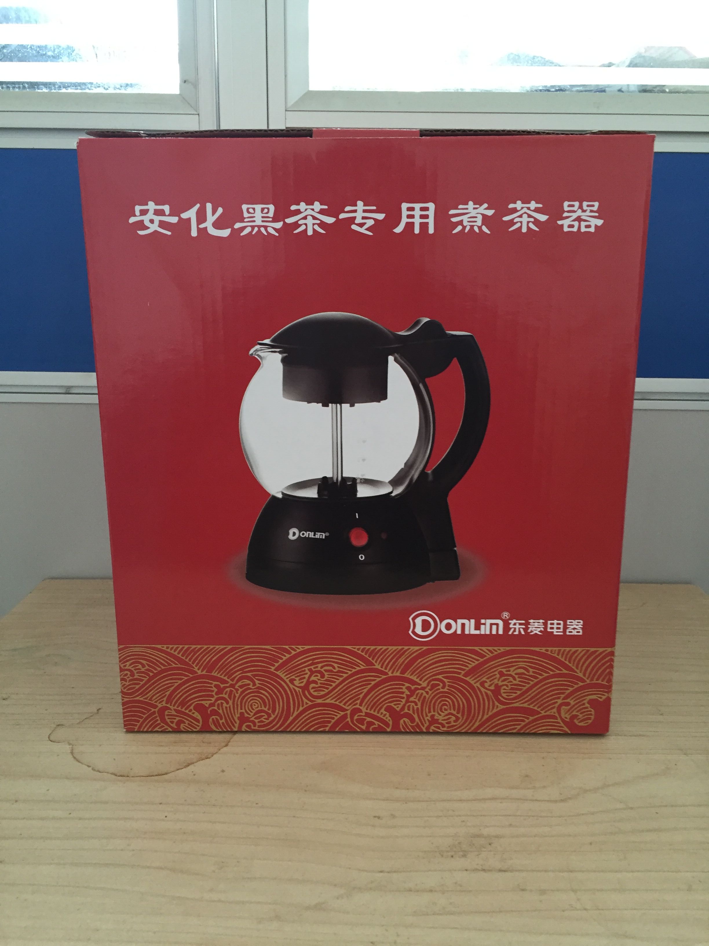donlim/东菱 xb-6991安化黑茶煮茶器专用壶玻璃蒸汽保温电茶壶