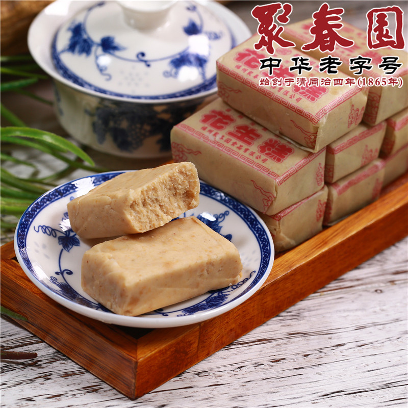【聚春园食品】老字号三坊七巷手提袋礼盒福州特产伴手礼糕点