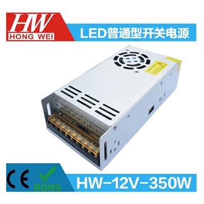 220v转直流12v360w开关电源12v30a灯条灯带灯箱监控led变压器350w
