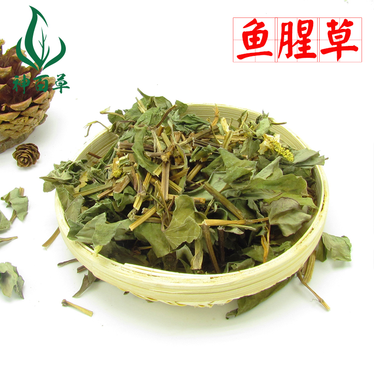鱼腥草干新鲜野生鱼腥草带根晒干臭草纯天然折耳凉茶500克2件包邮