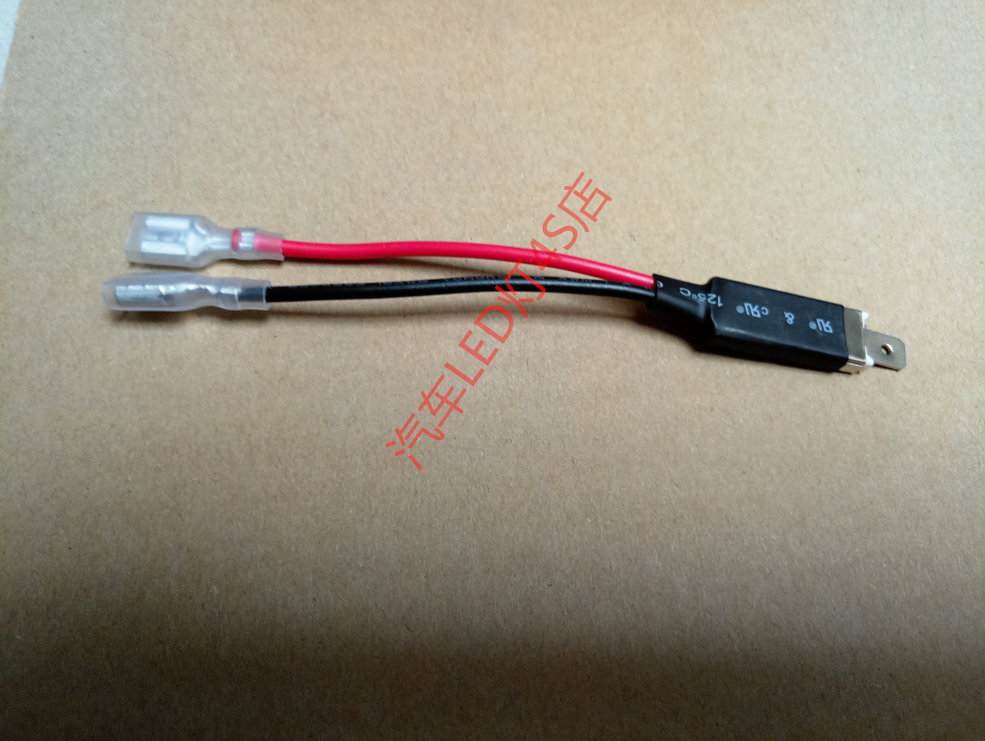 汽车led大灯灯泡h1转接线转换线免改线hid led大灯直接接原车线