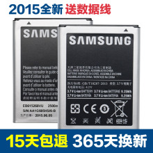 三星note1电池n7000 i9228i9050 i889 gt-i9100手机原装电池i9220