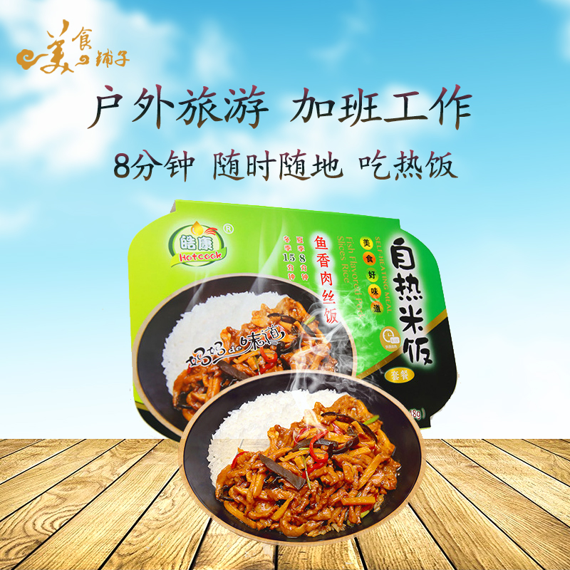 正品[米饭和面条哪个热量高]米饭热量高还是面