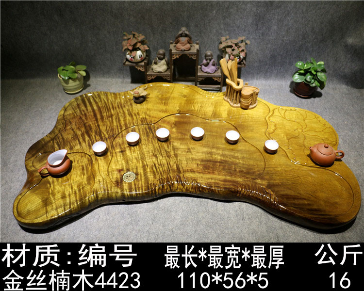 天然整块金丝楠木树根茶盘原木实木茶几茶托茶海托盘茶盘特价包邮