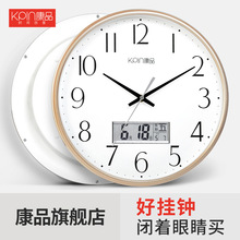 康品钟表挂钟客厅圆形静音现代大挂表万年历简约卧室电子石英时钟
