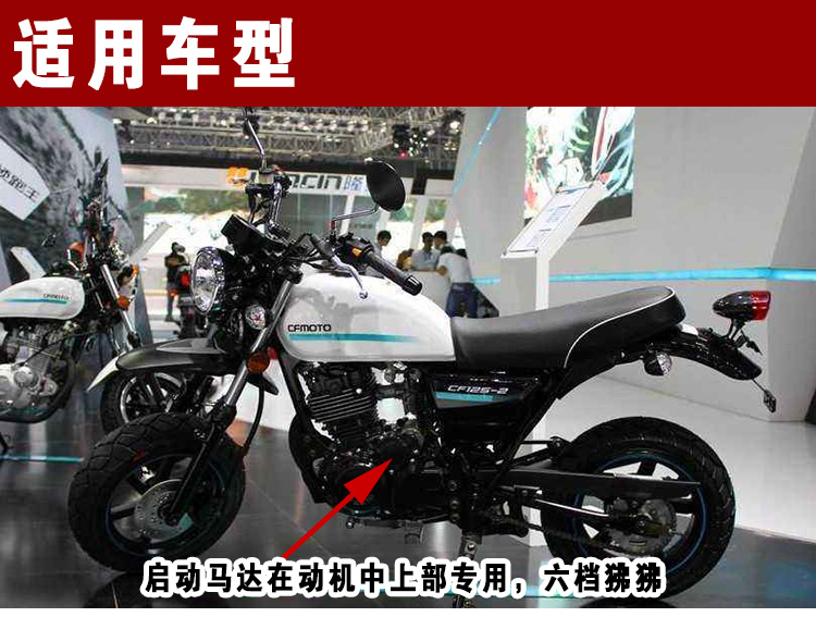 cfmoto春风摩托车配件st狒狒套链cf125-2链轮链条链盘