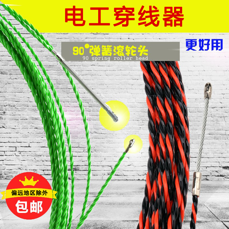 线管穿线器_特价|包邮_穿线管弯管器,进口穿线器 手动